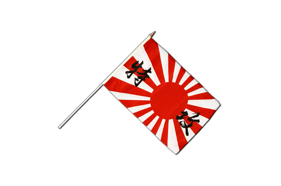 Japan Rising Sun flag 12 x 18 inch