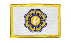 Cyprus Nicosia Patch, Badge - 3.15 x 2.35 inch