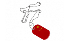 China Dog Tag - 1.18 x 1.96 inch