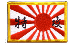 Japan Kamikaze Patch, Badge - 3.15 x 2.35 inch