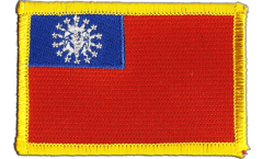 Myanmar Patch, Badge 1974-2010 - 3.15 x 2.35 inch